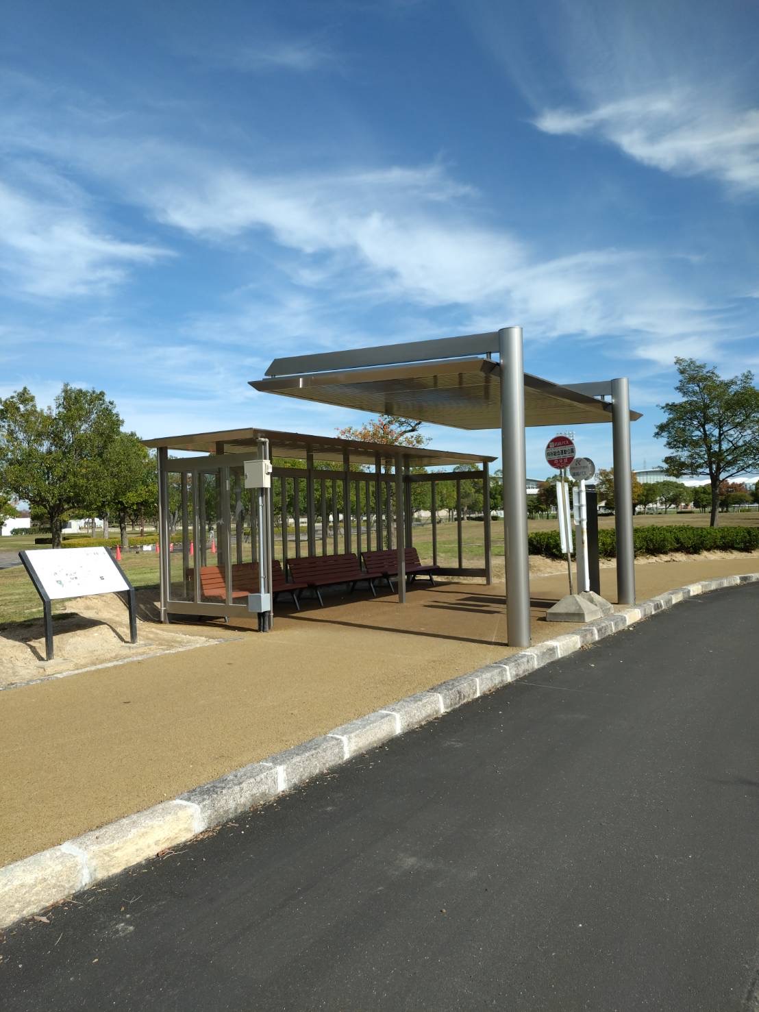 バス乗継拠点整備工事